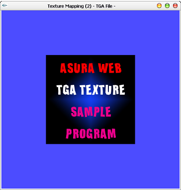 Project Asura Opengl テクスチャを読み込む 2 Tgaファイル